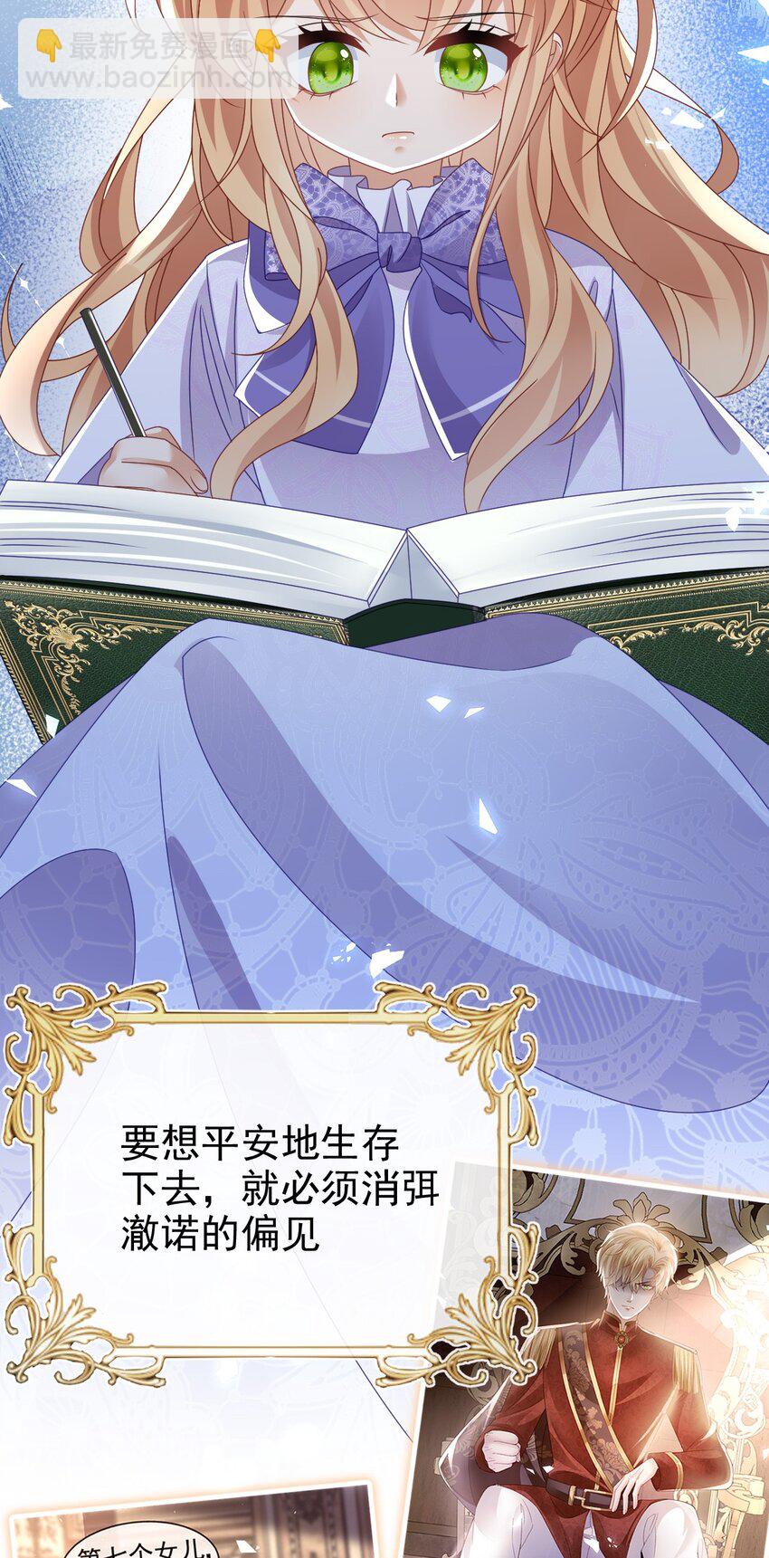 第50话 学习使人快乐-第50话
