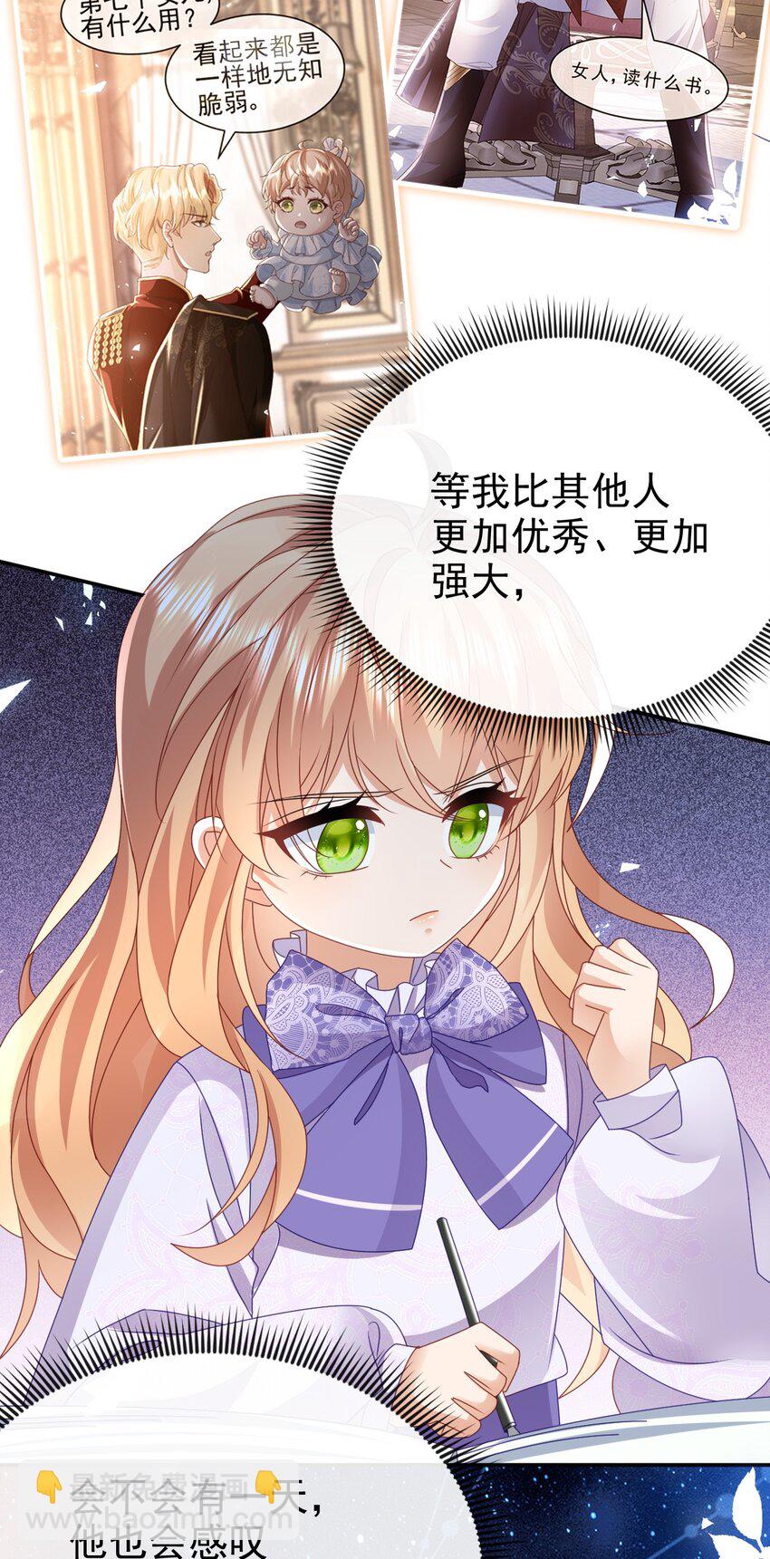 第50话 学习使人快乐-第50话