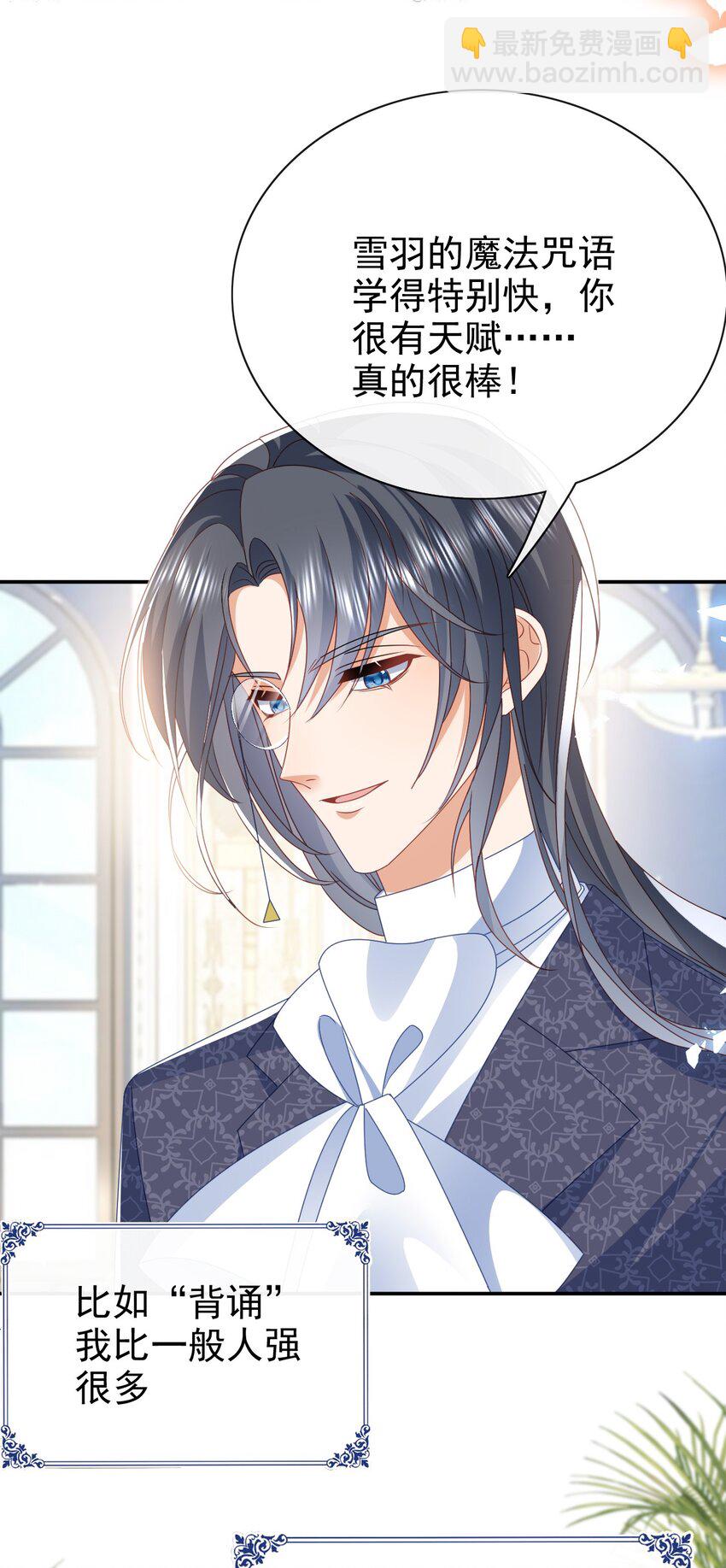 第50话 学习使人快乐-第50话