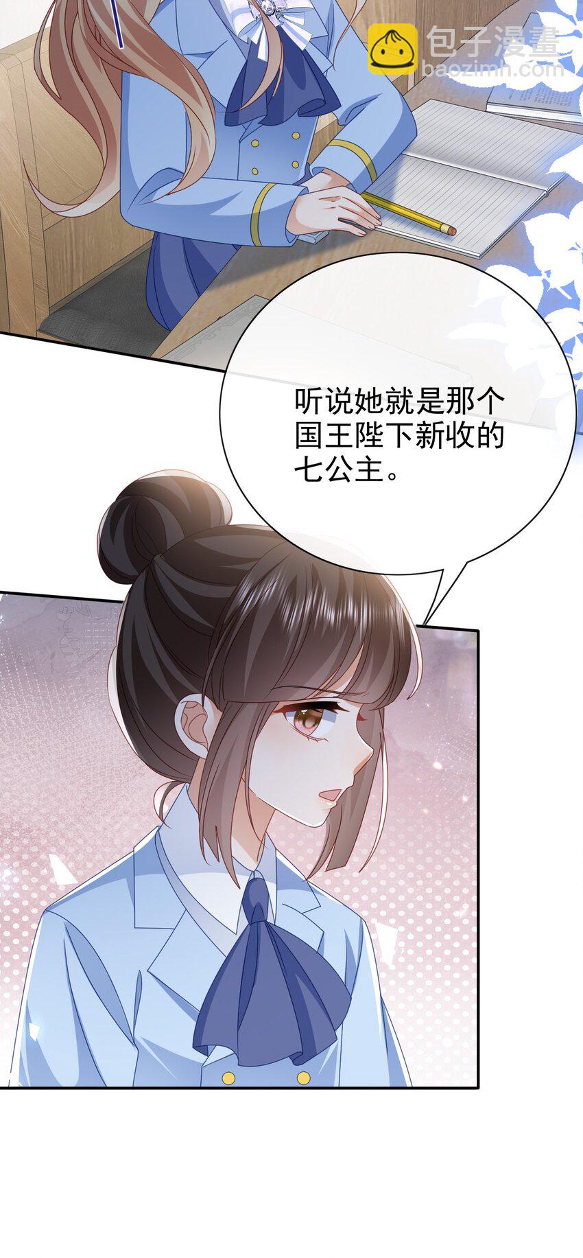 第50话 学习使人快乐-第50话