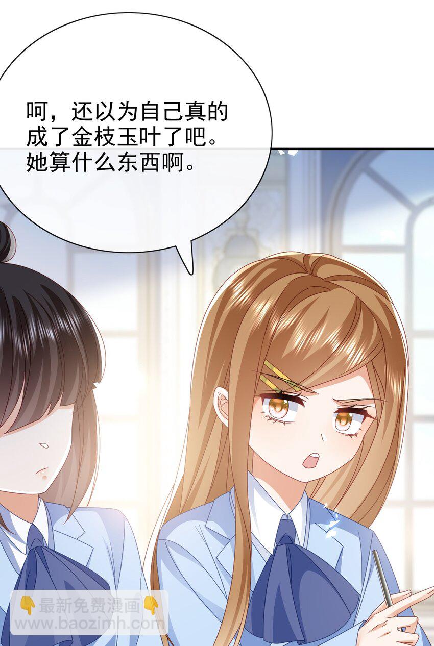 第50话 学习使人快乐-第50话