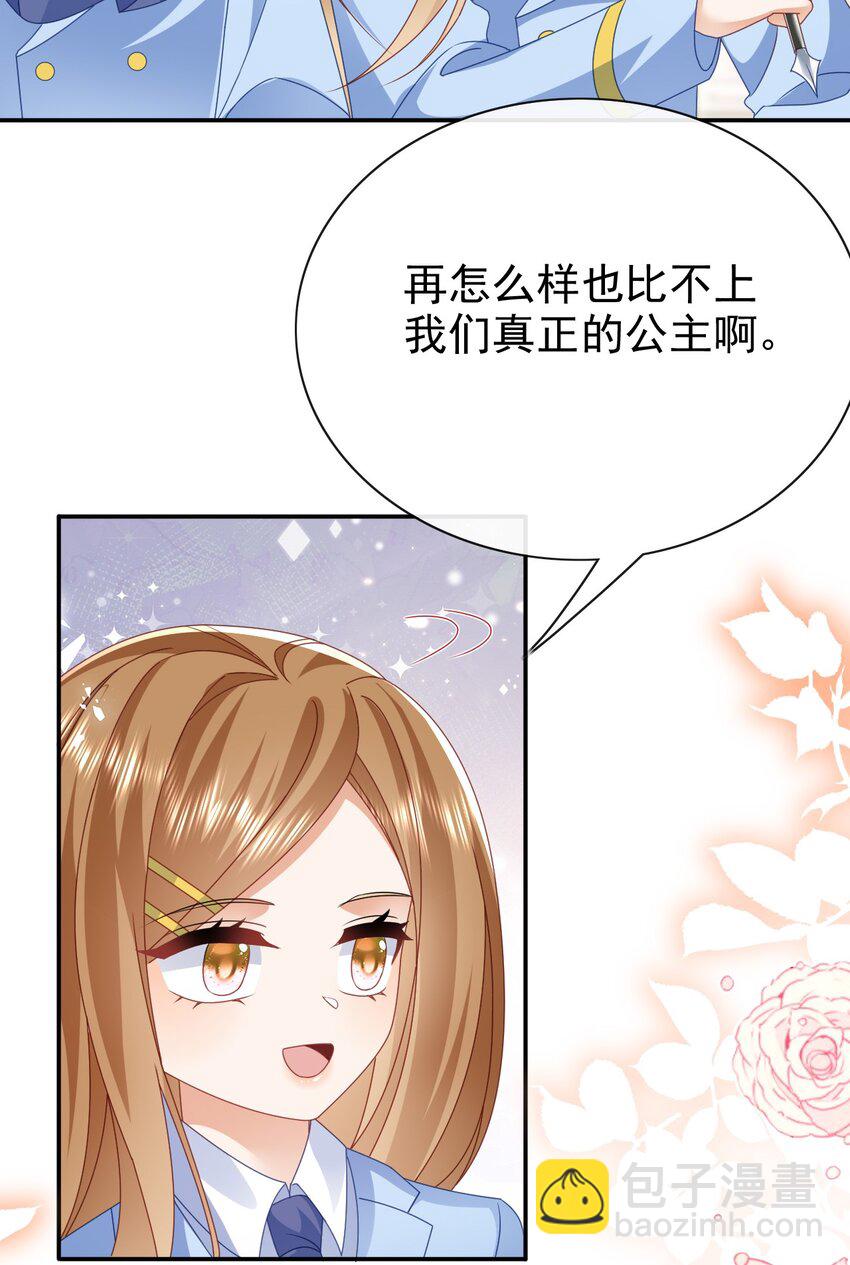 第50话 学习使人快乐-第50话