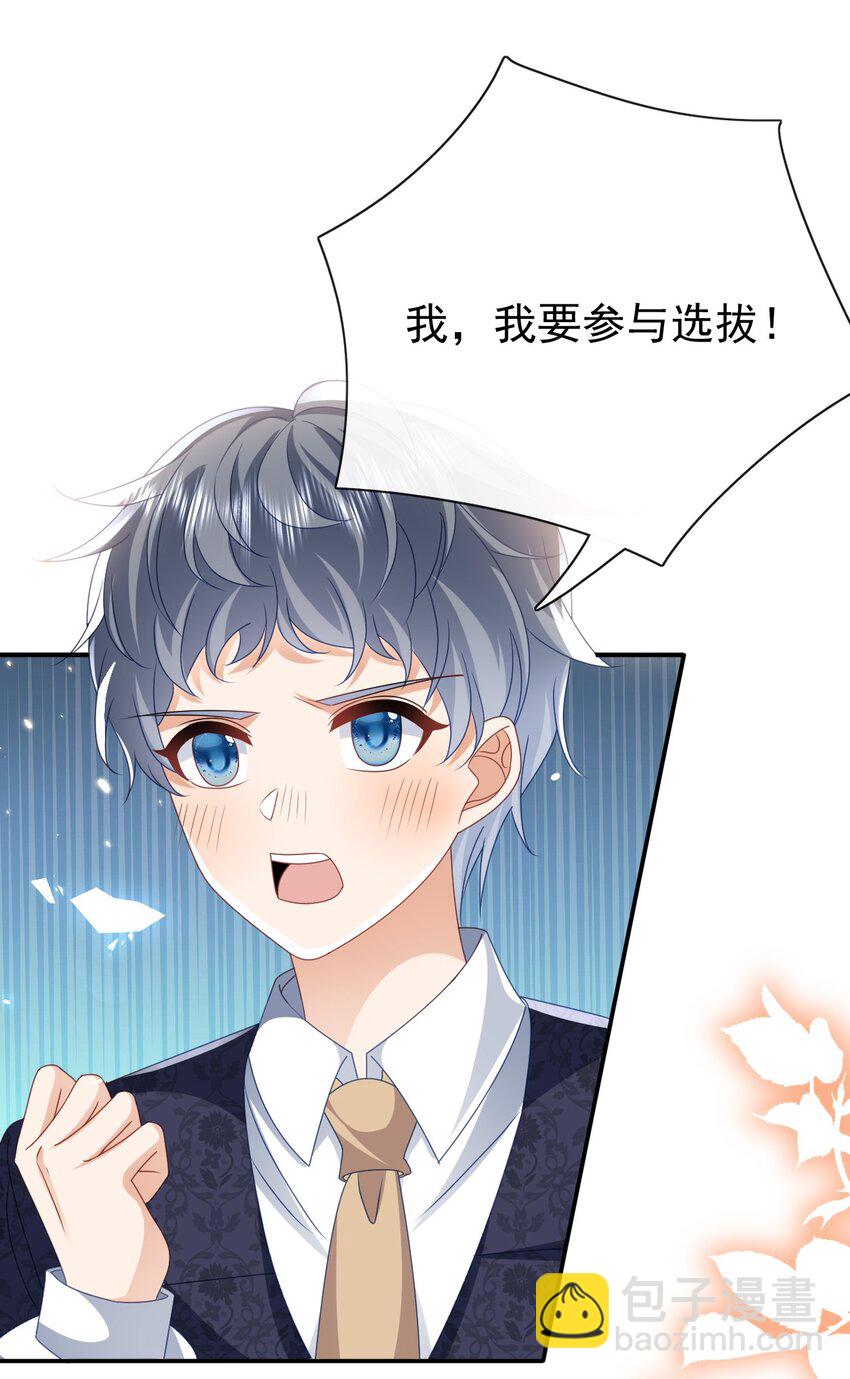 第50话 学习使人快乐-第50话