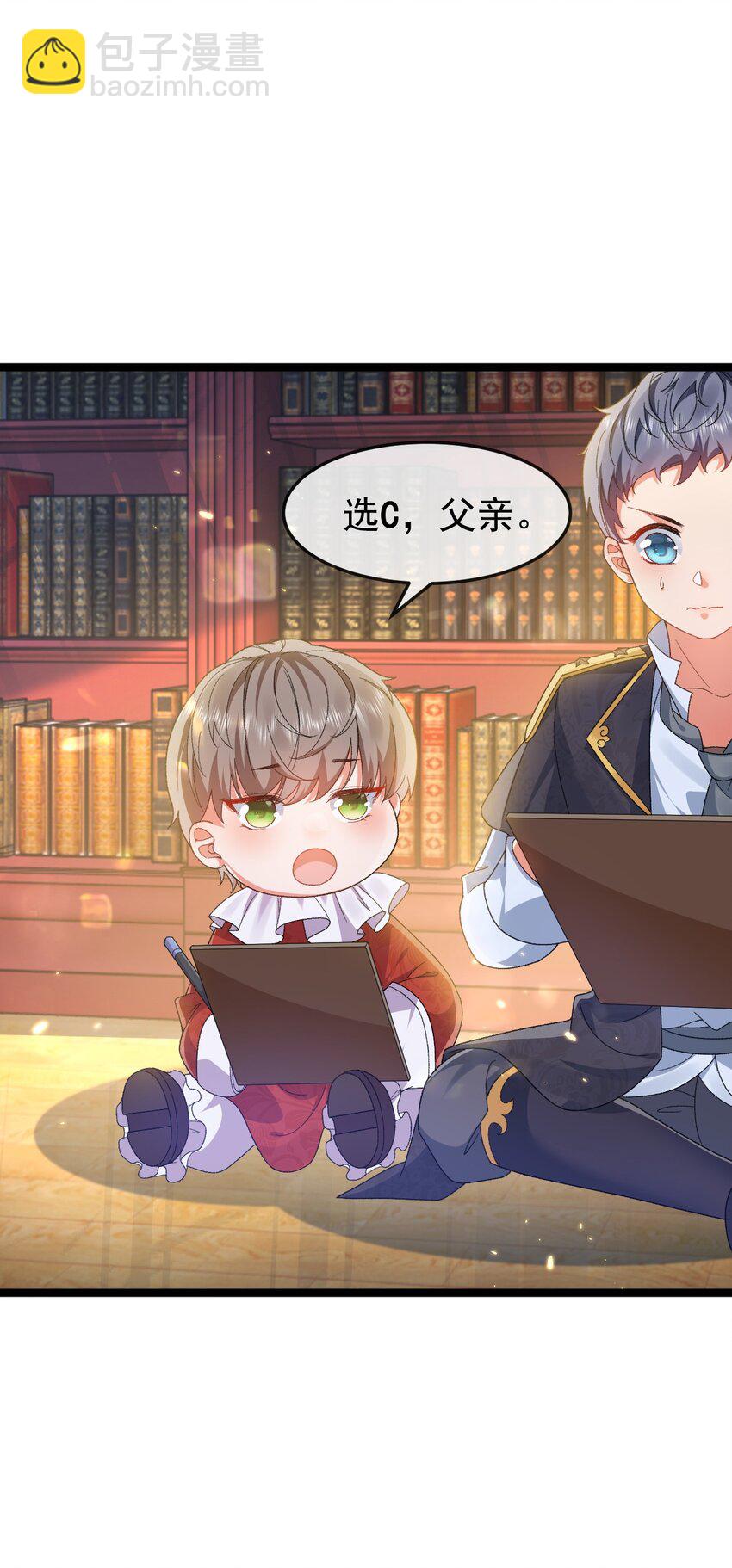 第6话 茶艺大师(1/2)-第6话