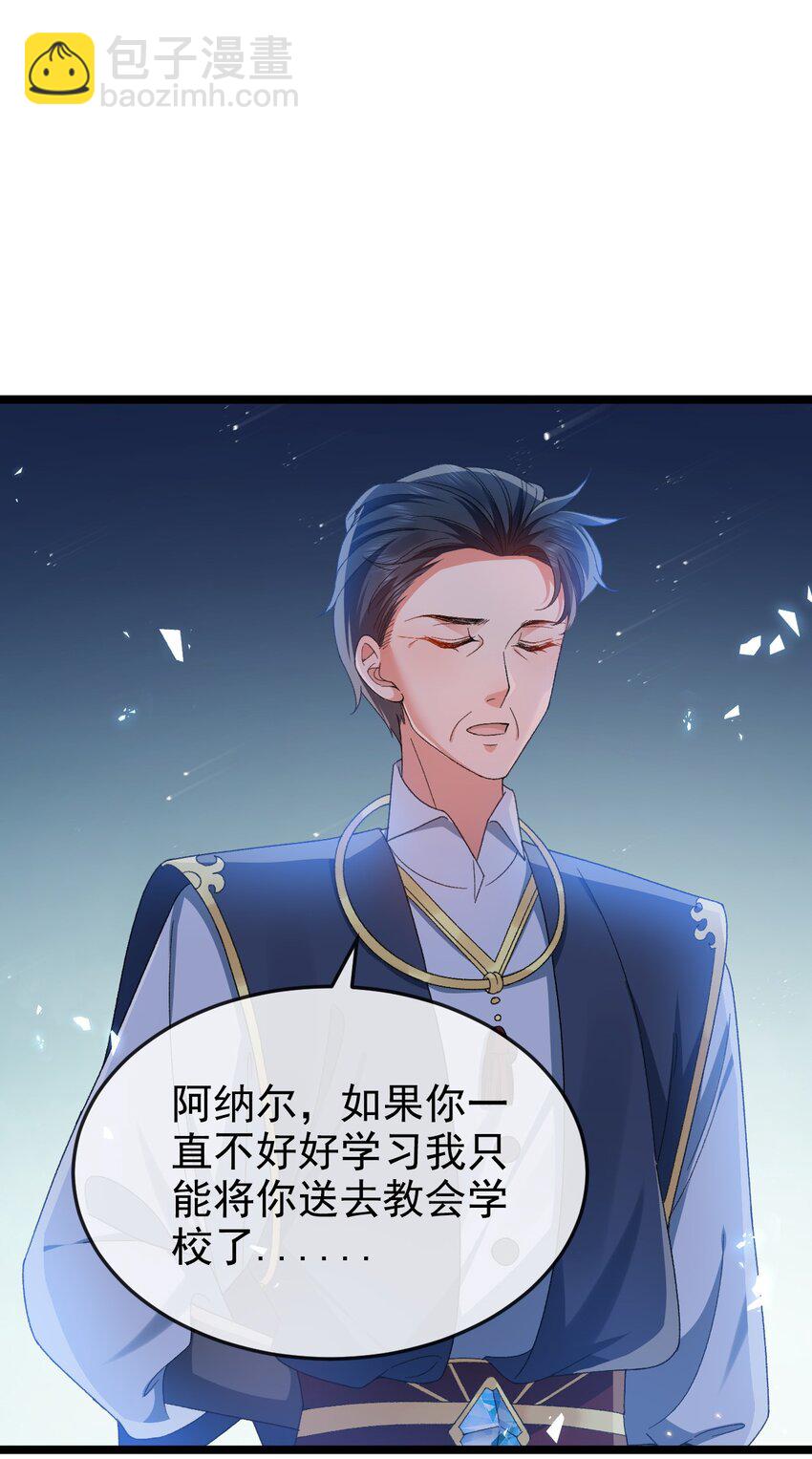 第6话 茶艺大师(1/2)-第6话