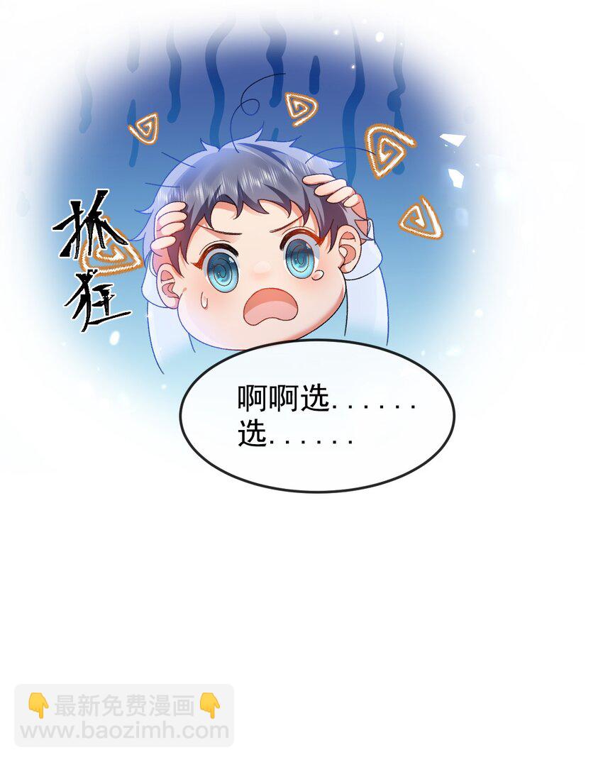 第6话 茶艺大师(1/2)-第6话