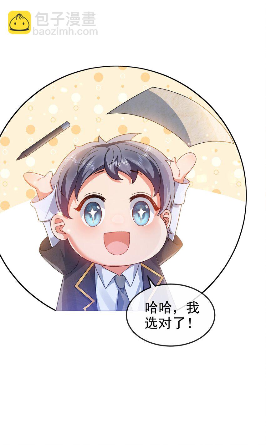第6话 茶艺大师(1/2)-第6话