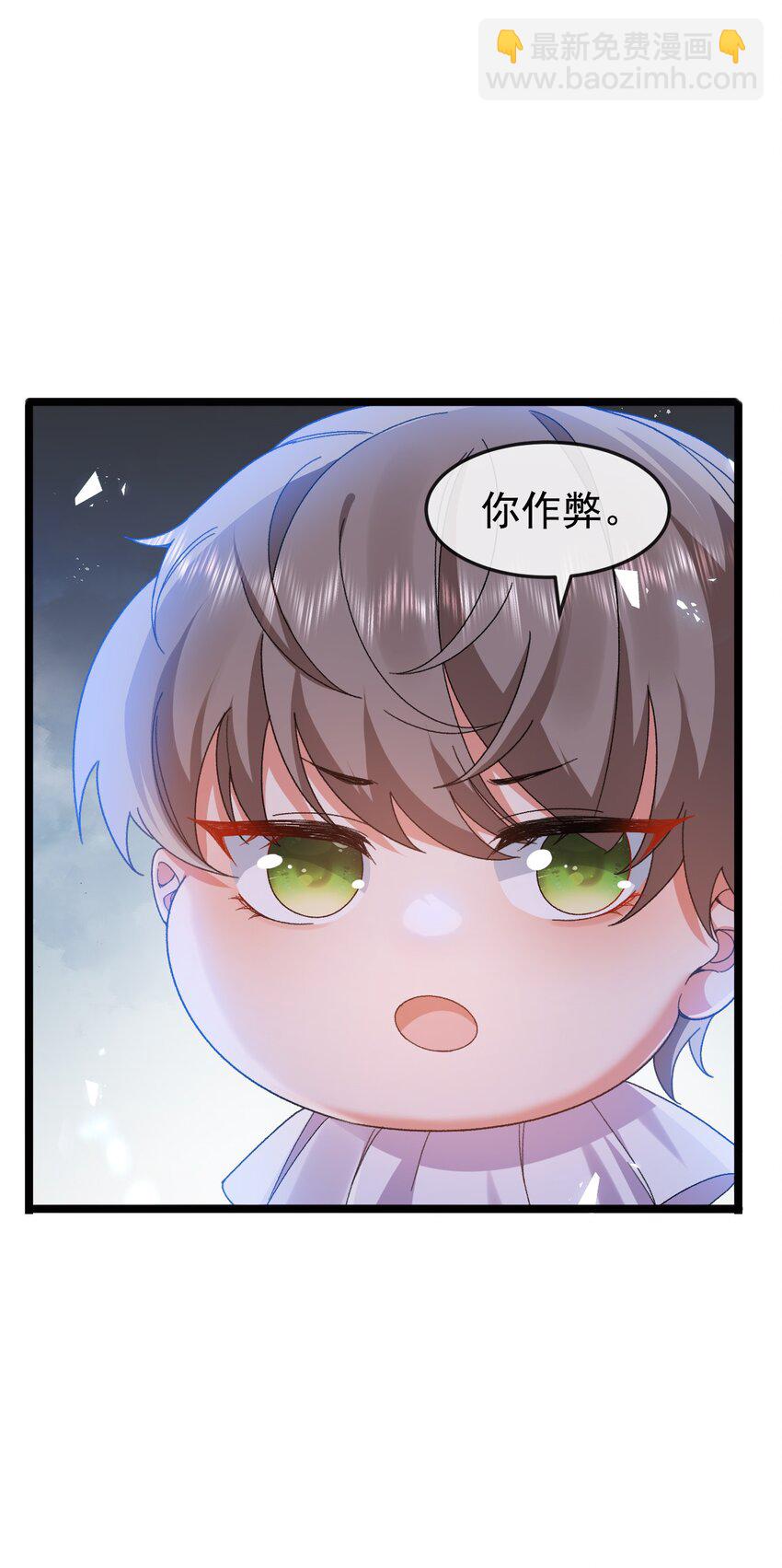 第6话 茶艺大师(1/2)-第6话