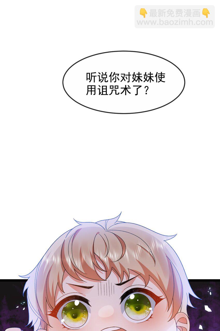 第6话 茶艺大师(1/2)-第6话