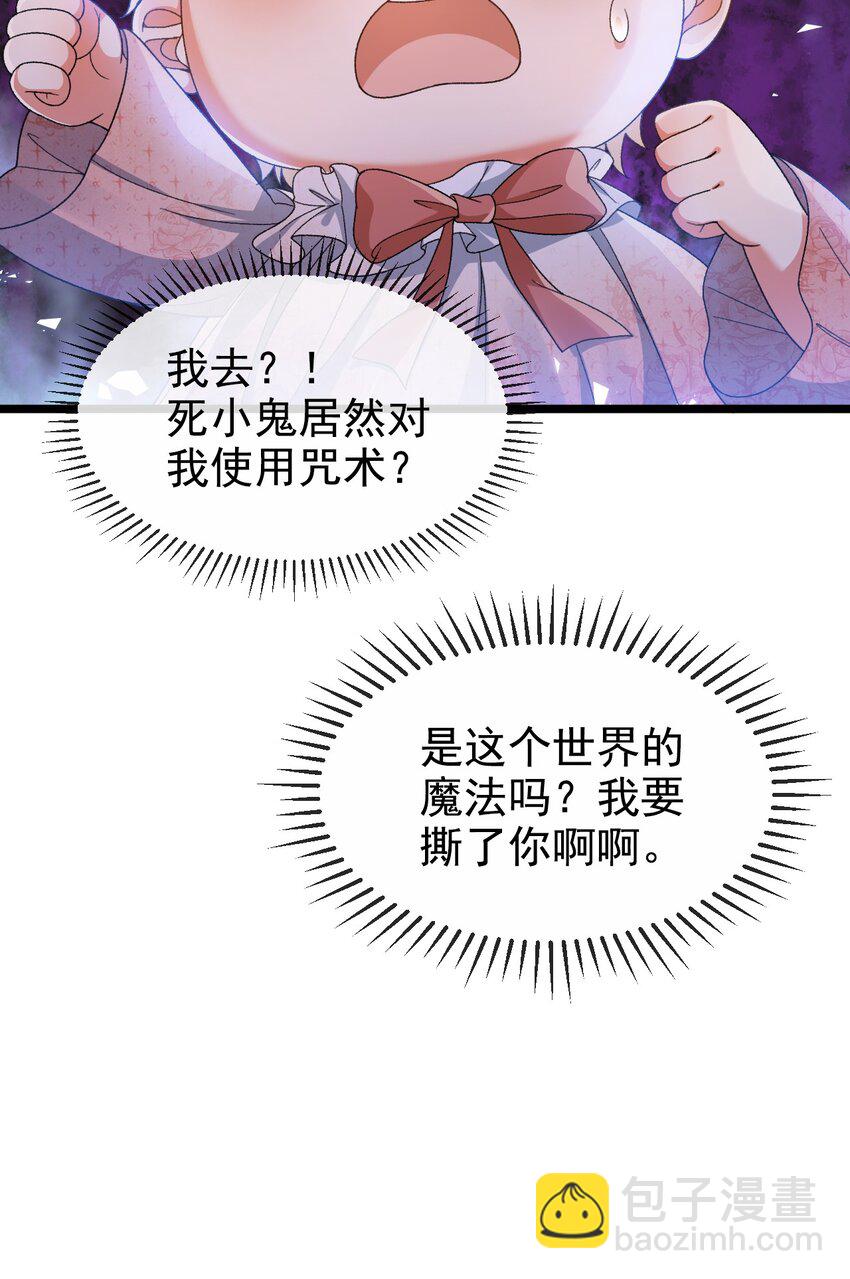 第6话 茶艺大师(1/2)-第6话