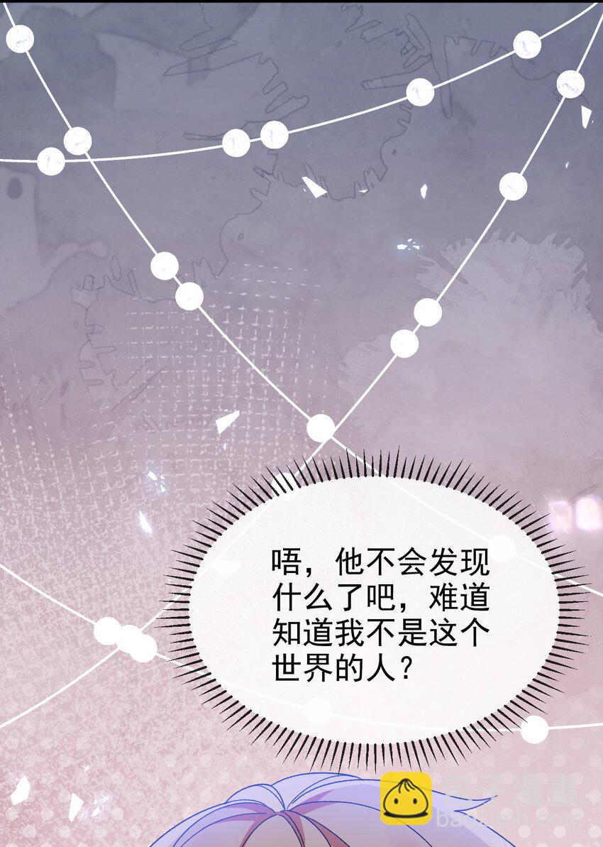 第6话 茶艺大师(1/2)-第6话