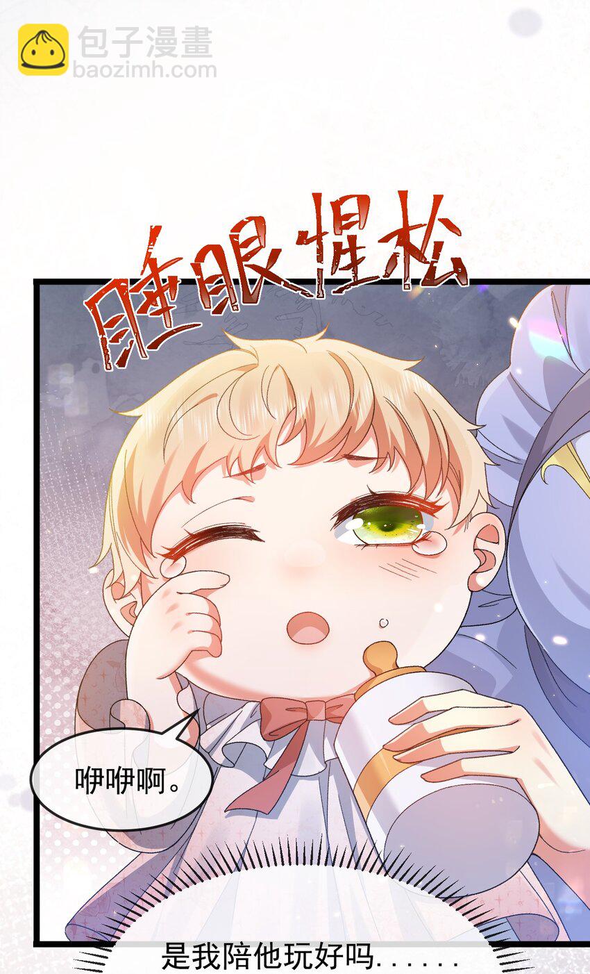 第6话 茶艺大师(1/2)-第6话