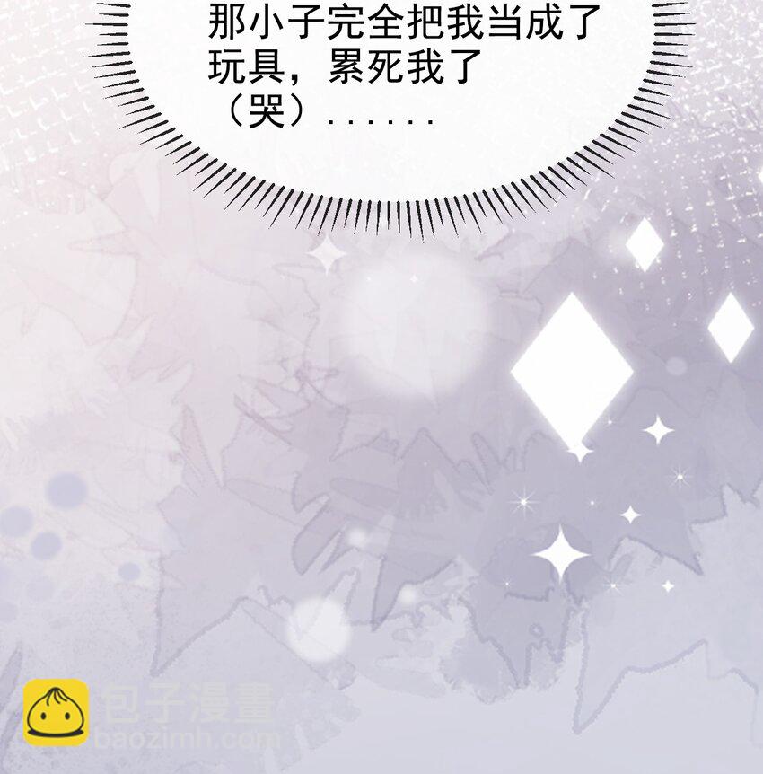 第6话 茶艺大师(1/2)-第6话