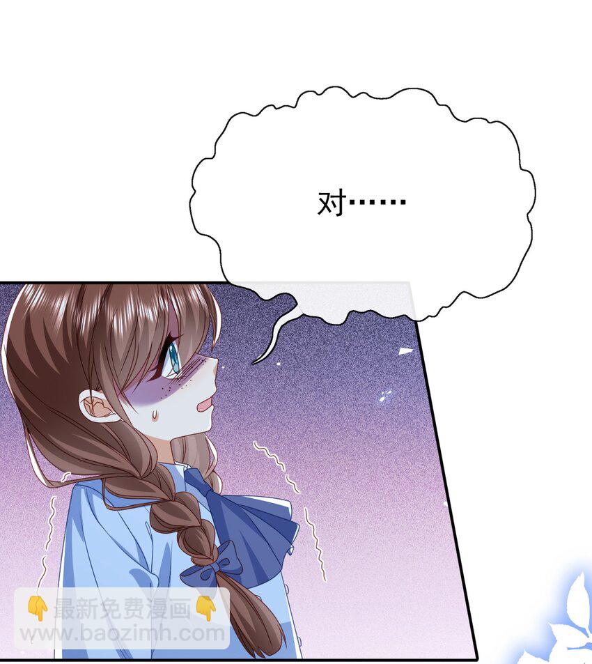 第52话 欺负-第52话