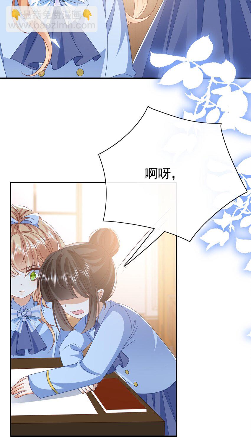 第52话 欺负-第52话