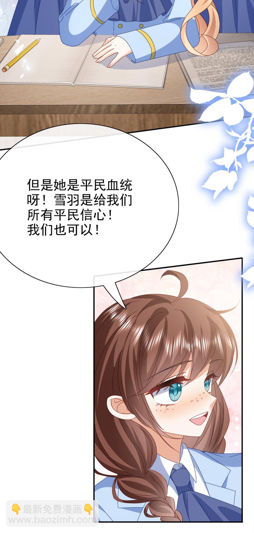 第52话 欺负-第52话