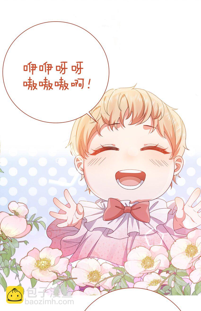 第52话 欺负-第52话
