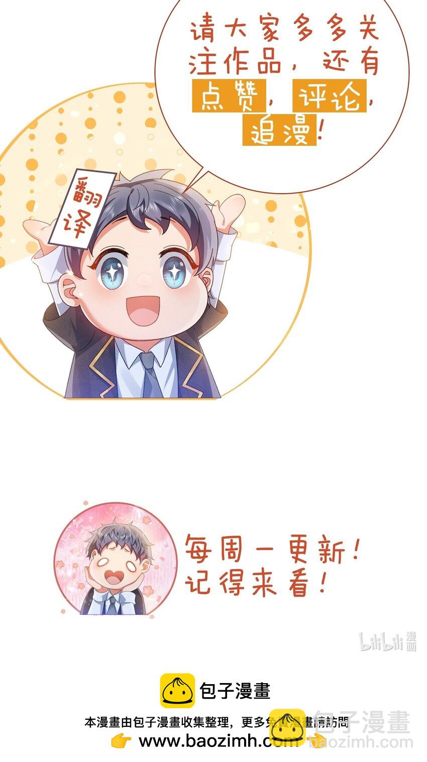 第52话 欺负-第52话