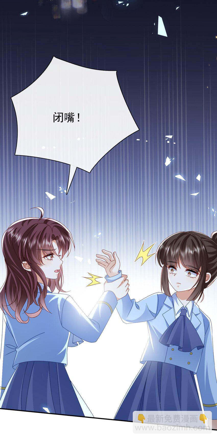 第54话 你死定了-第54话