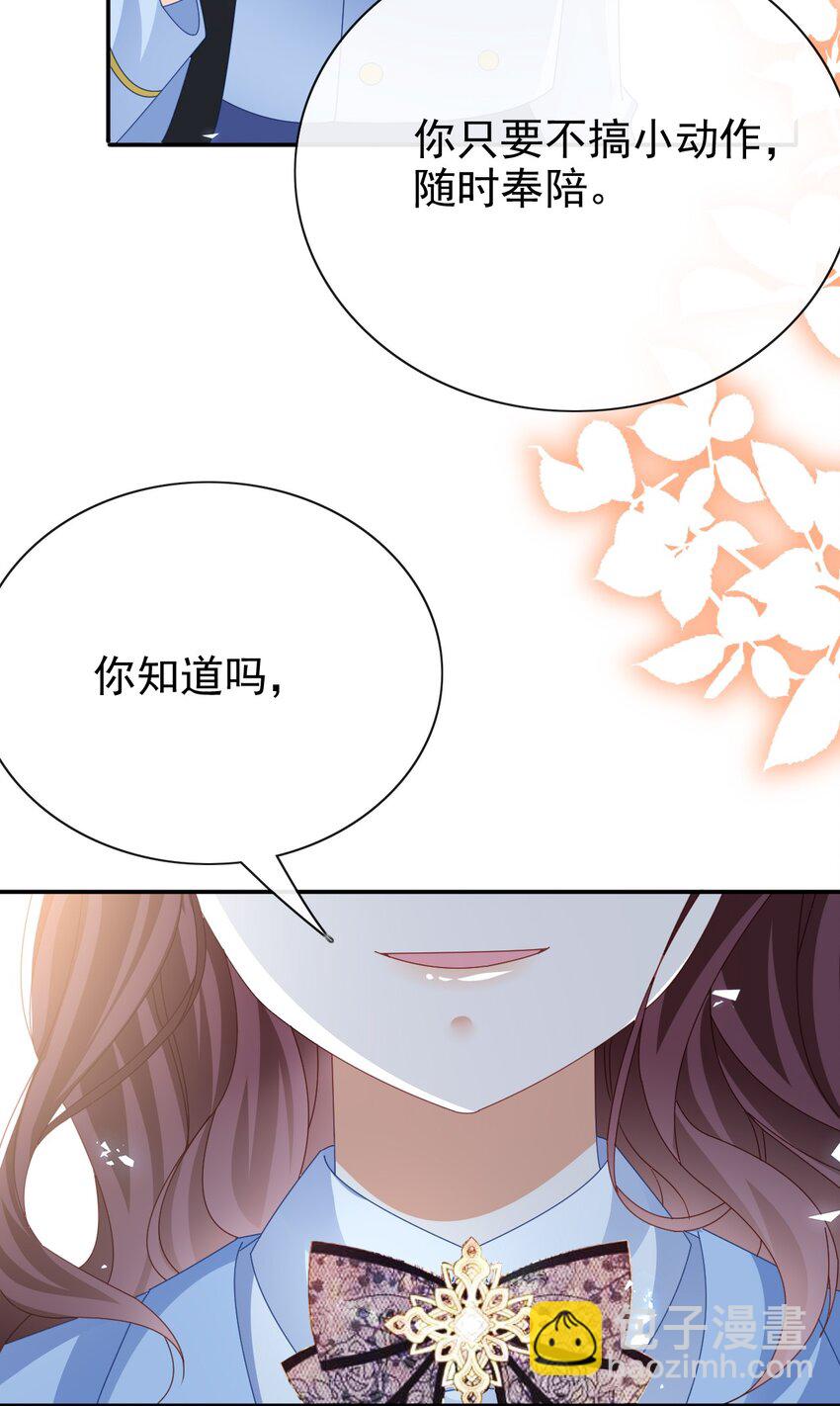 第54话 你死定了-第54话