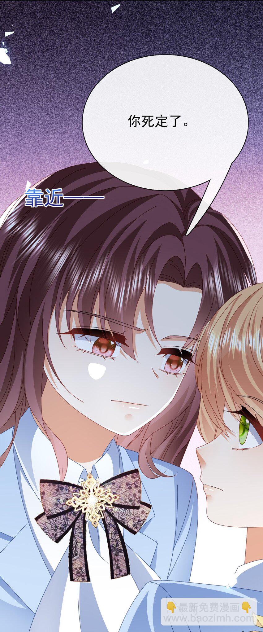 第54话 你死定了-第54话