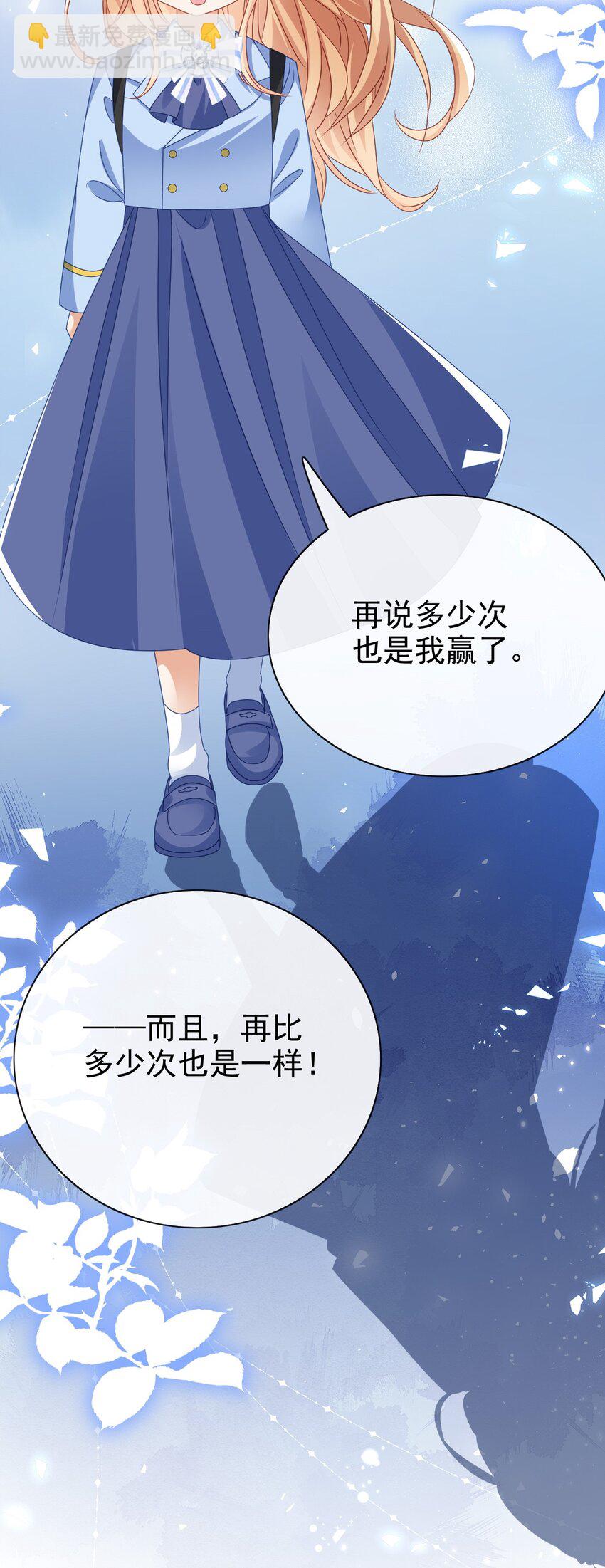 第54话 你死定了-第54话