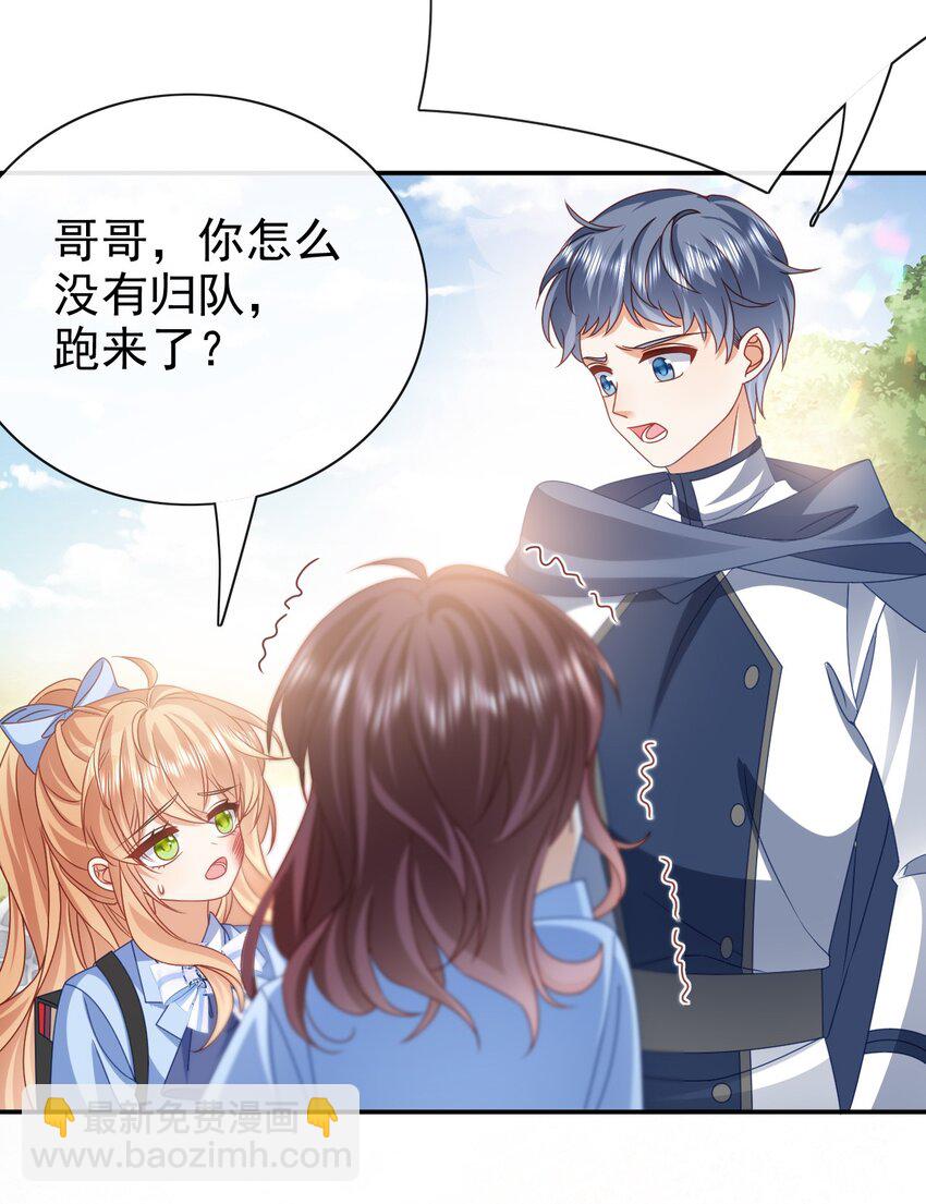 第54话 你死定了-第54话