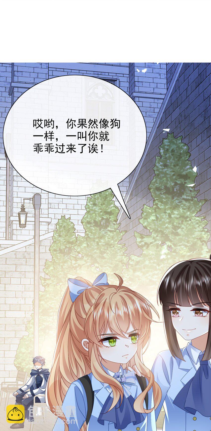 第54话 你死定了-第54话