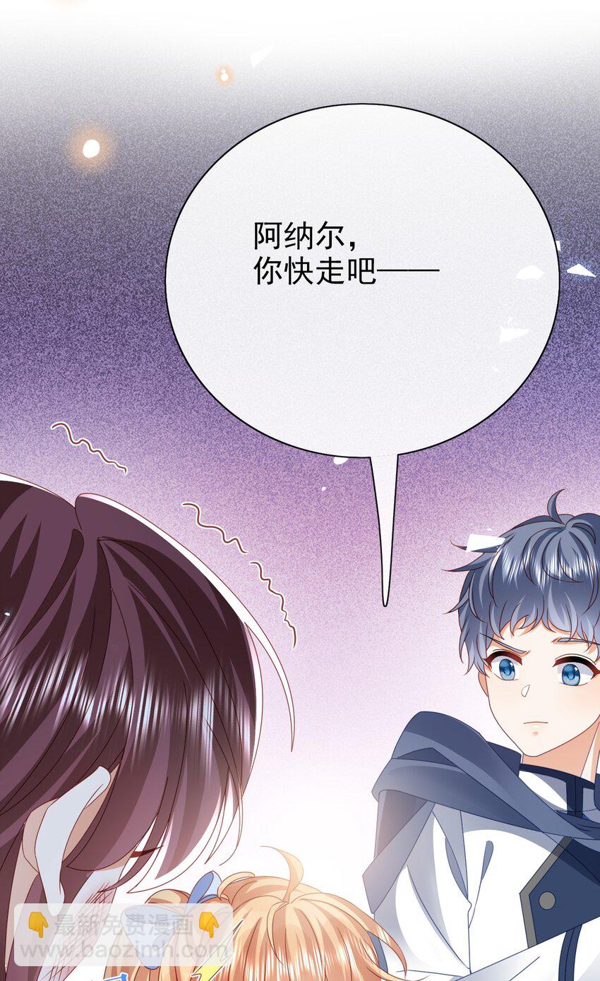 第54话 你死定了-第54话