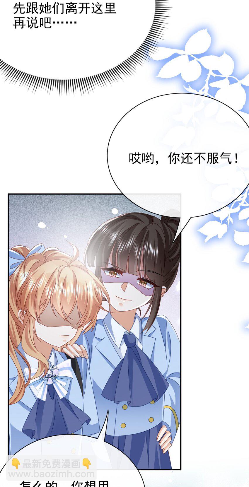 第54话 你死定了-第54话