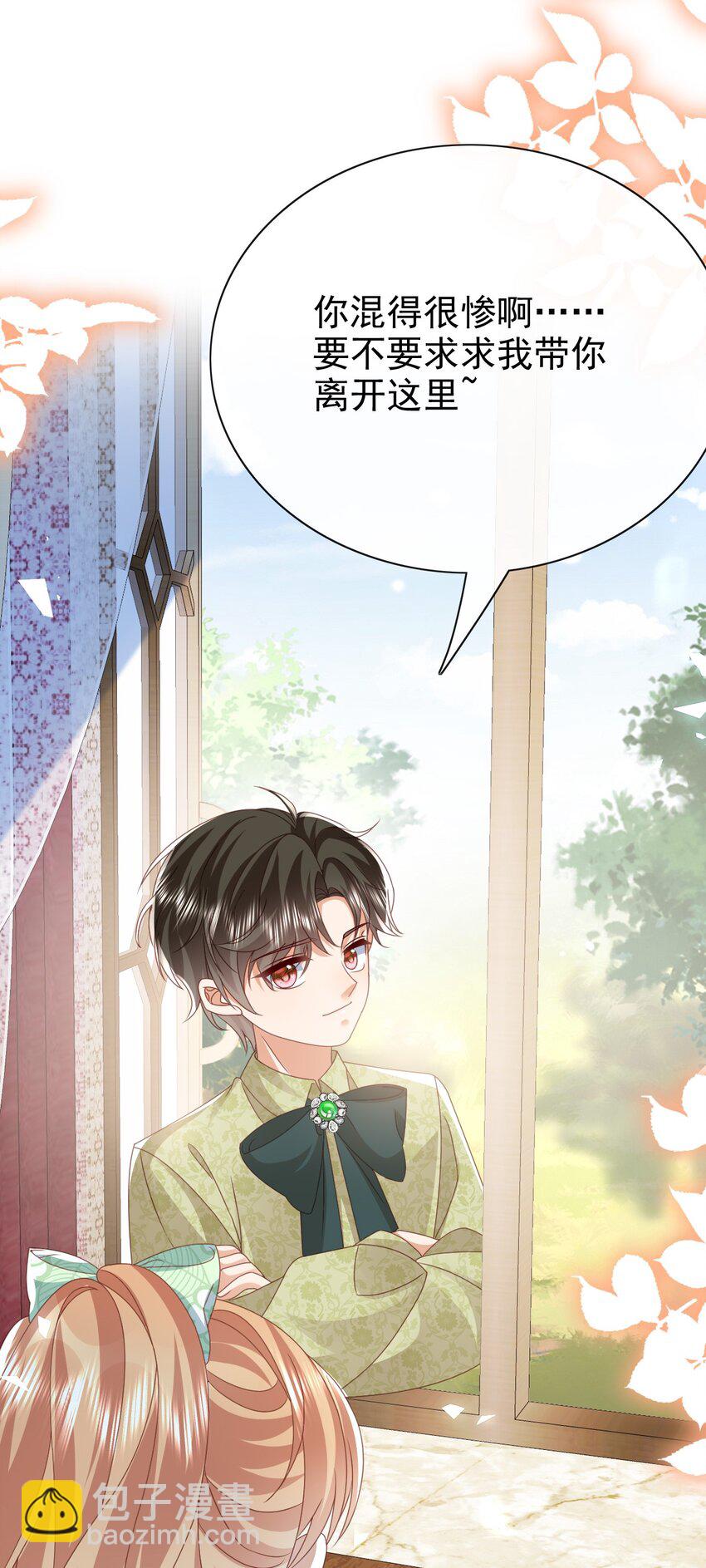 第56话 惩罚-第56话