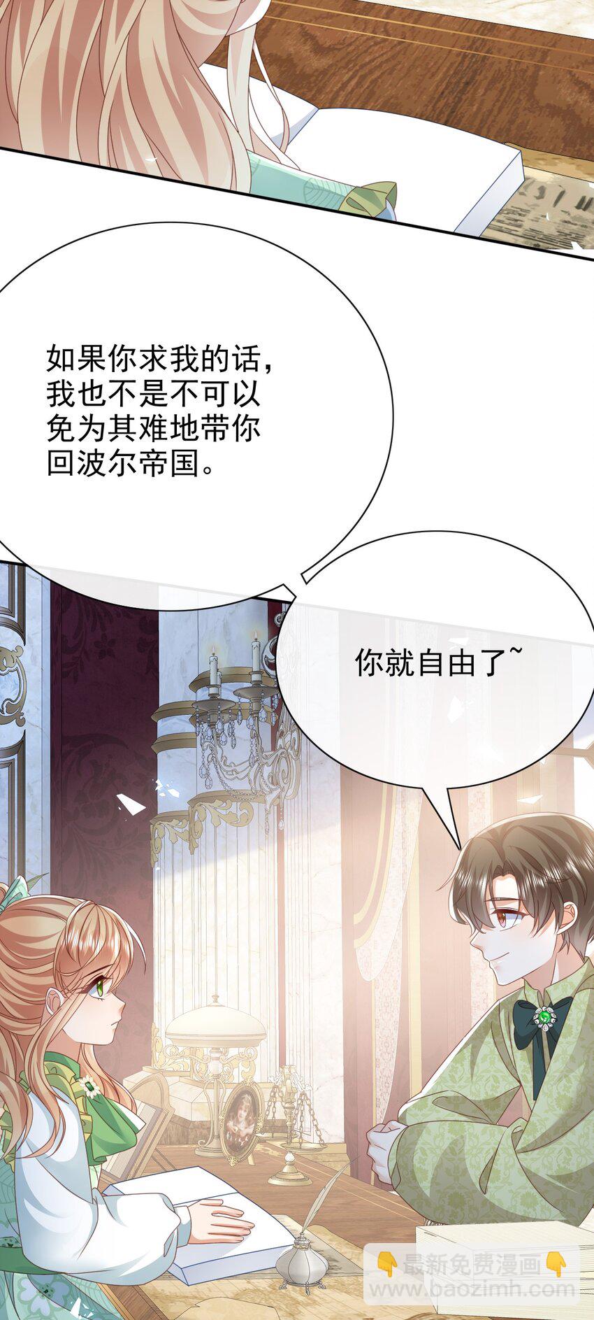 第56话 惩罚-第56话