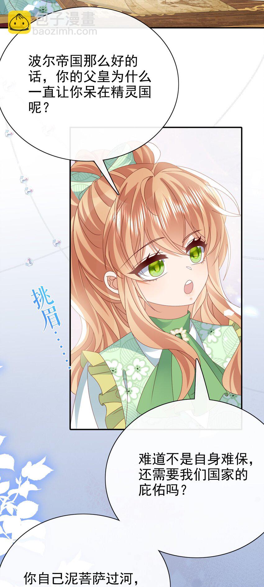 第56话 惩罚-第56话