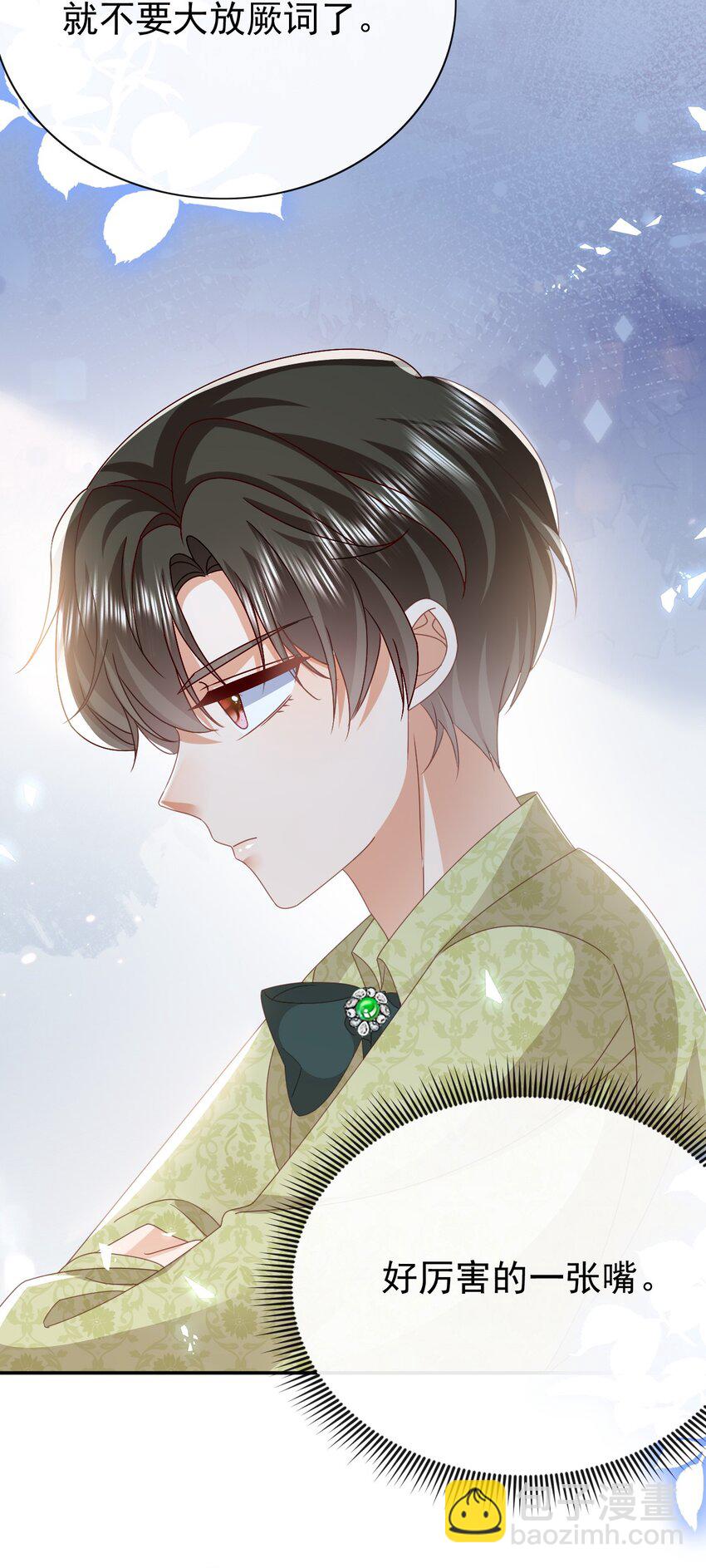 第56话 惩罚-第56话