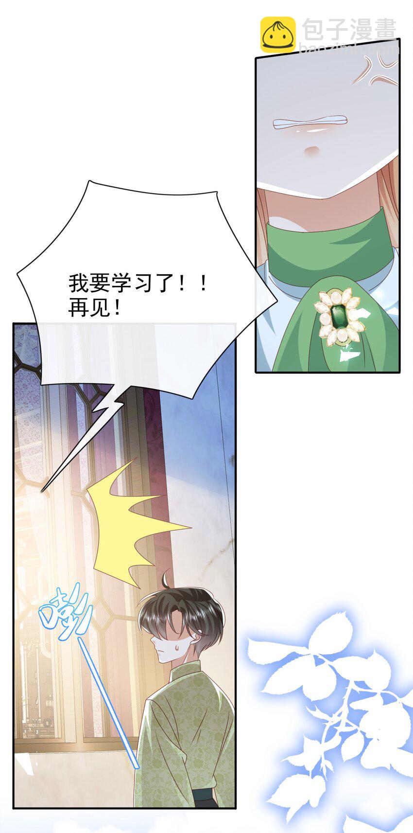 第56话 惩罚-第56话