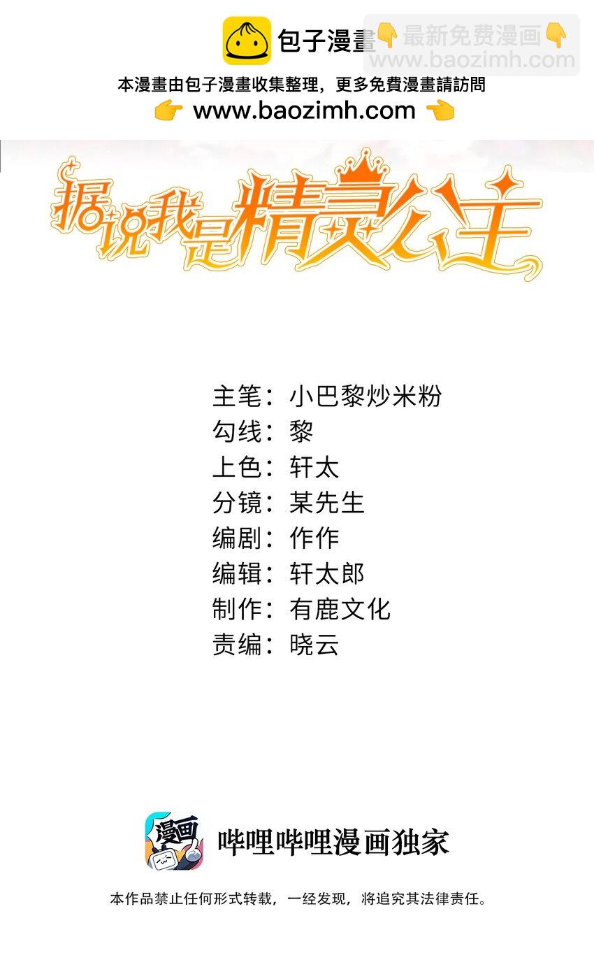 第56话 惩罚-第56话