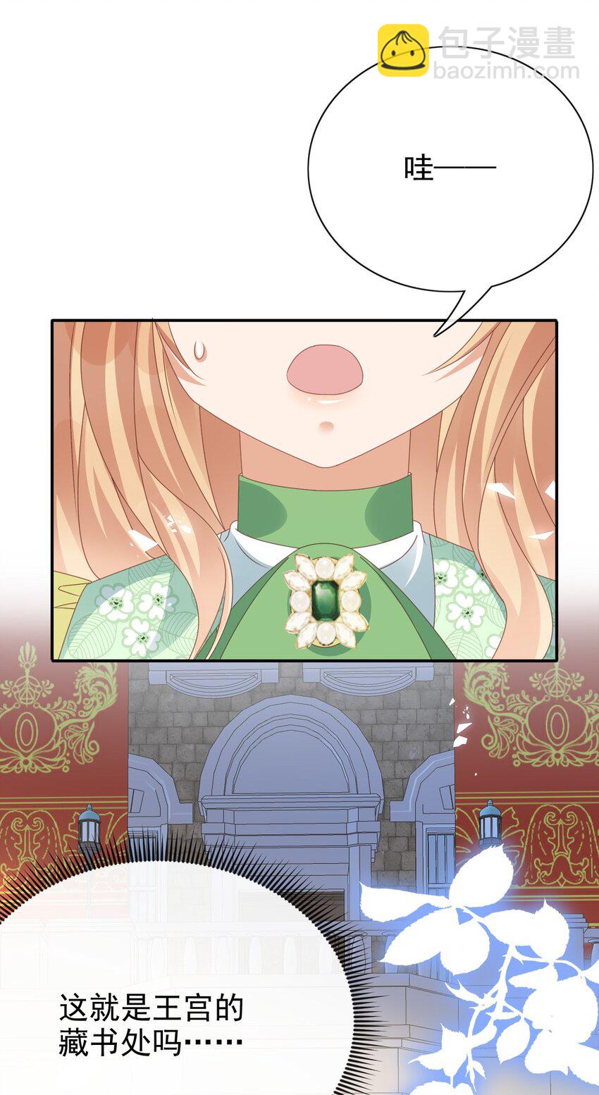 第56话 惩罚-第56话