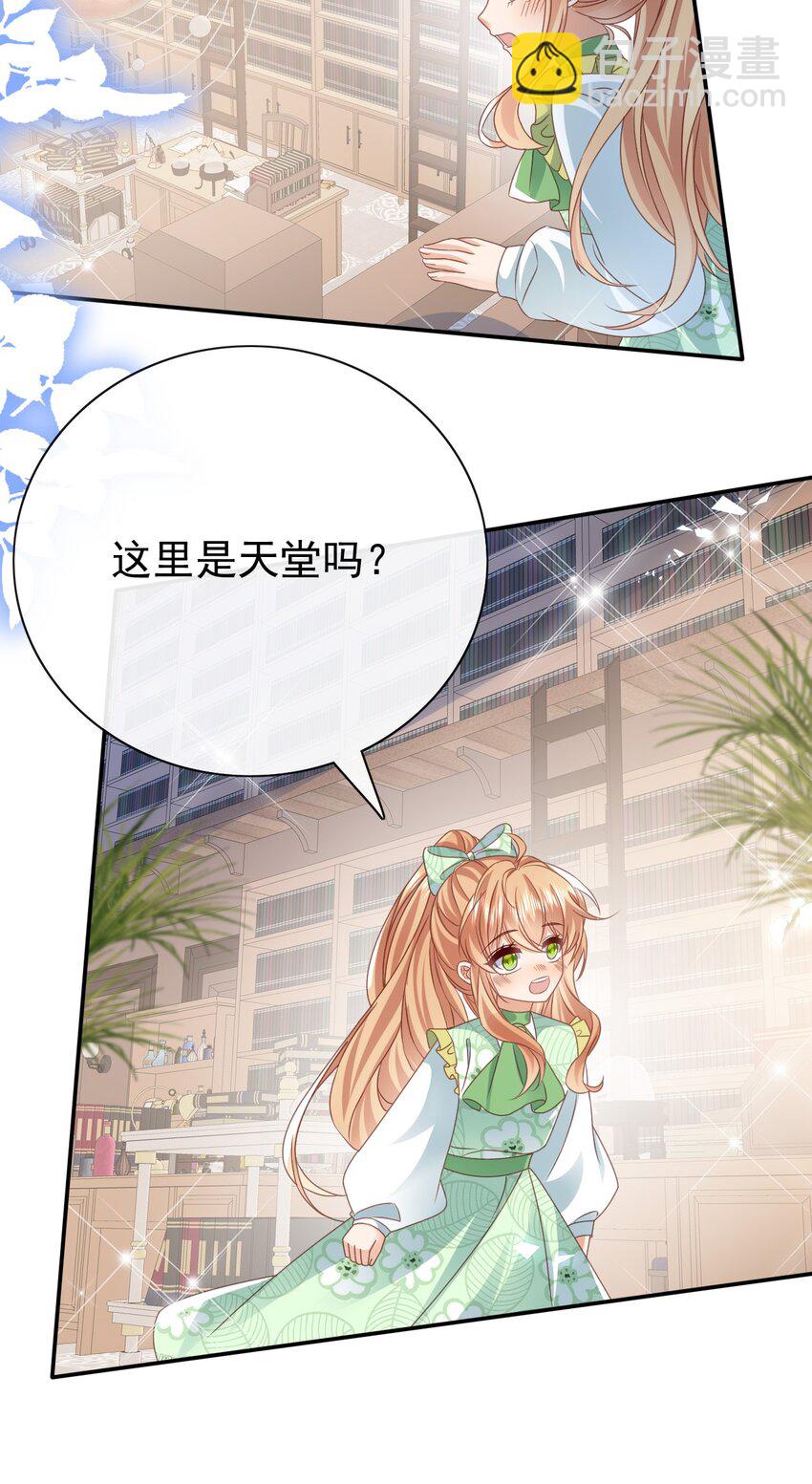 第56话 惩罚-第56话