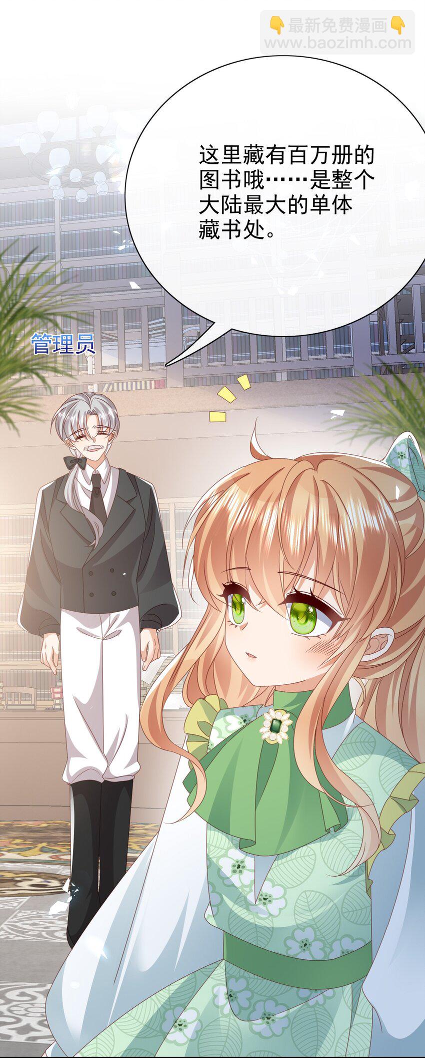 第56话 惩罚-第56话