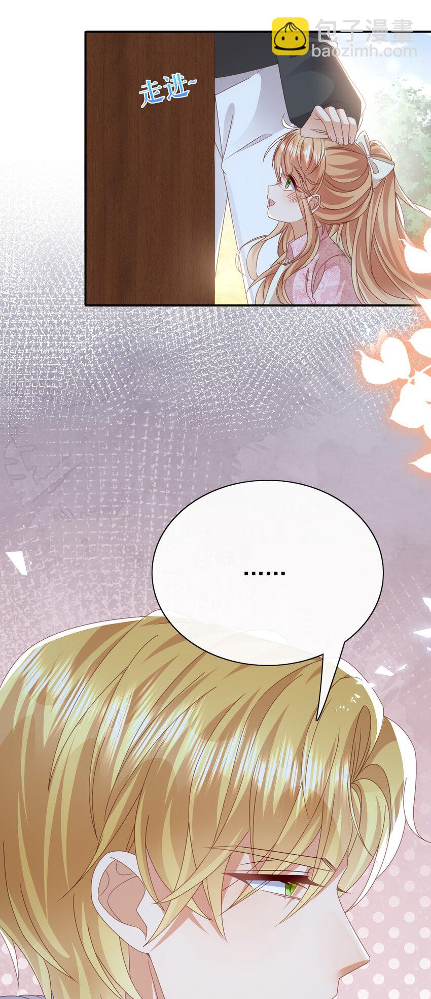 第56话 惩罚-第56话