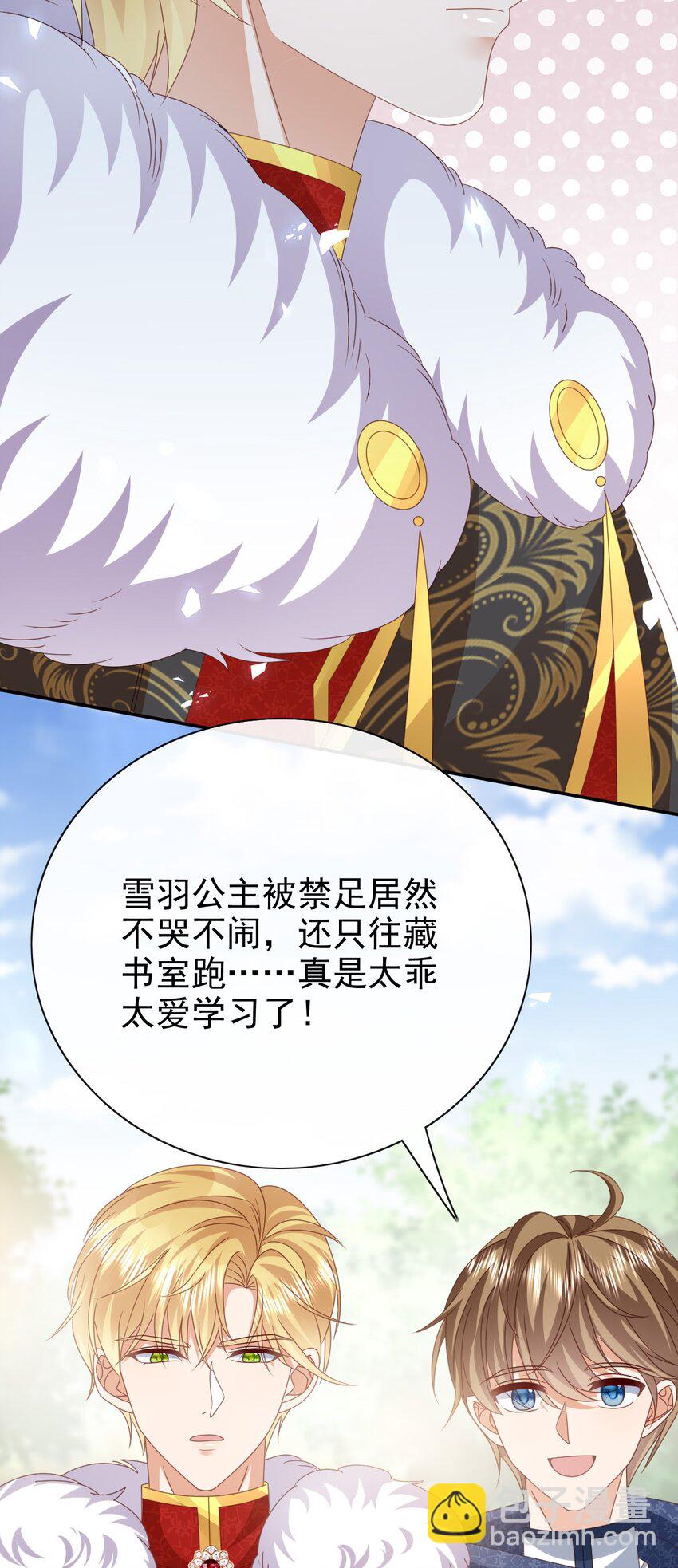 第56话 惩罚-第56话