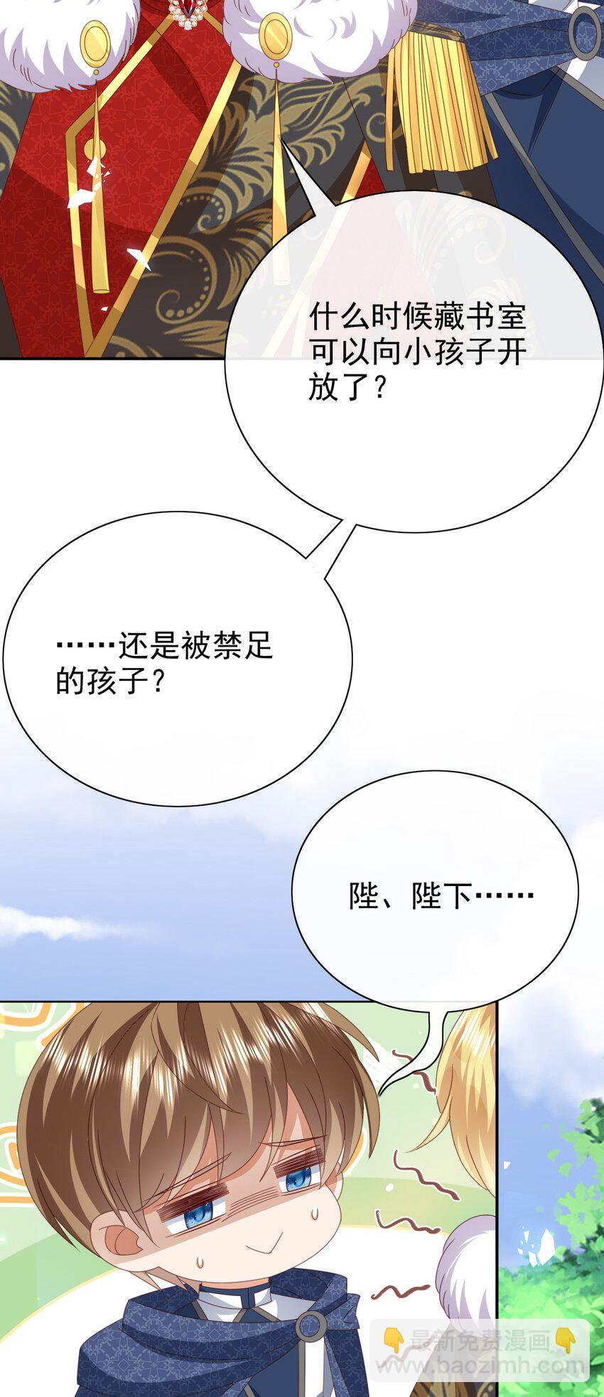 第56话 惩罚-第56话