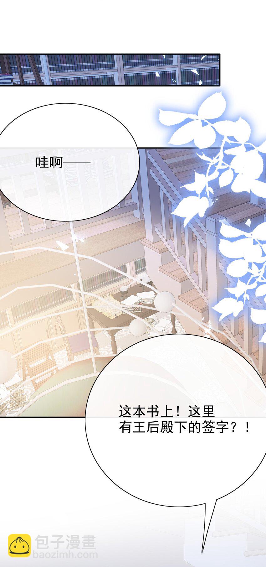 第56话 惩罚-第56话