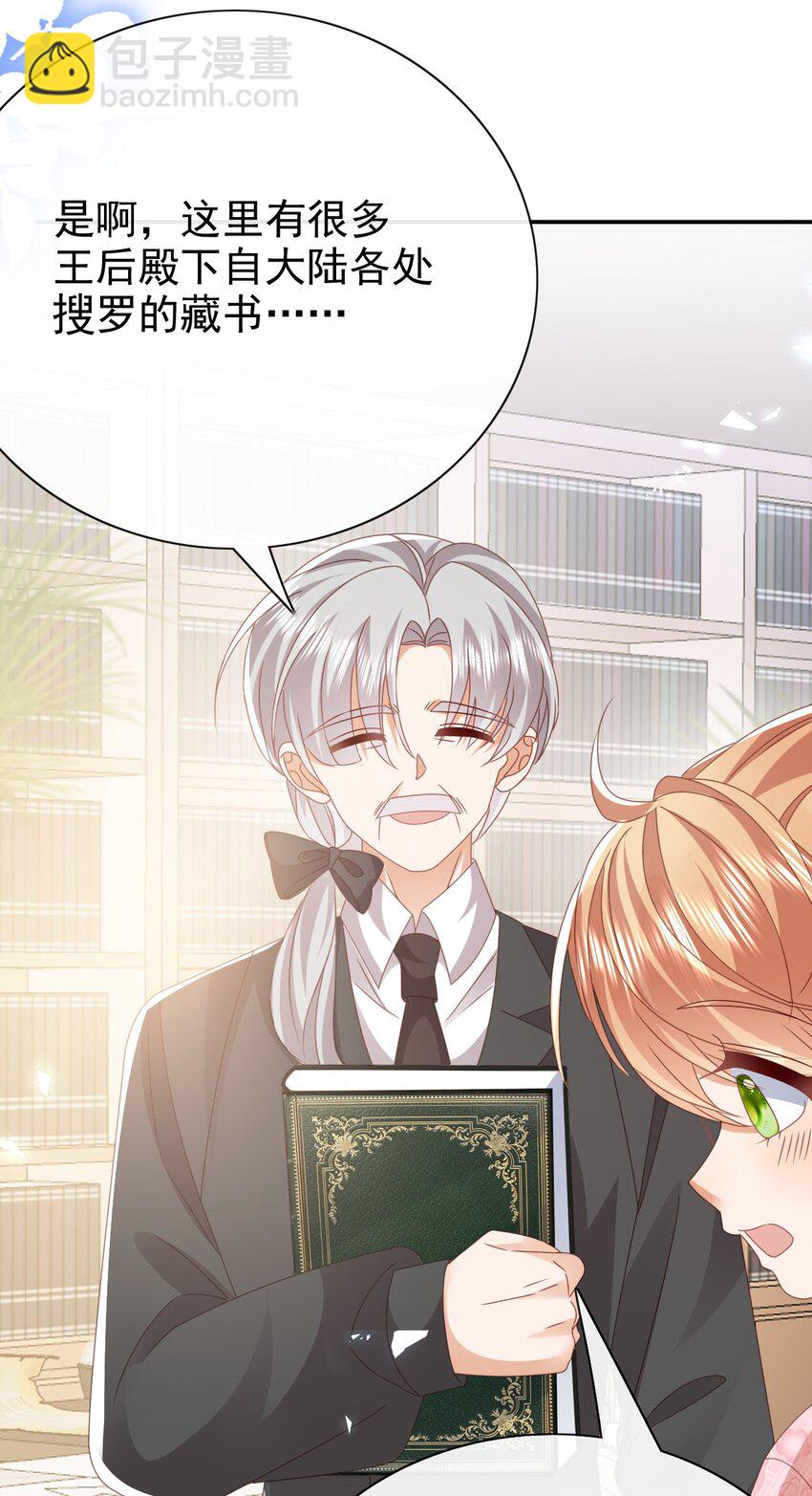 第56话 惩罚-第56话