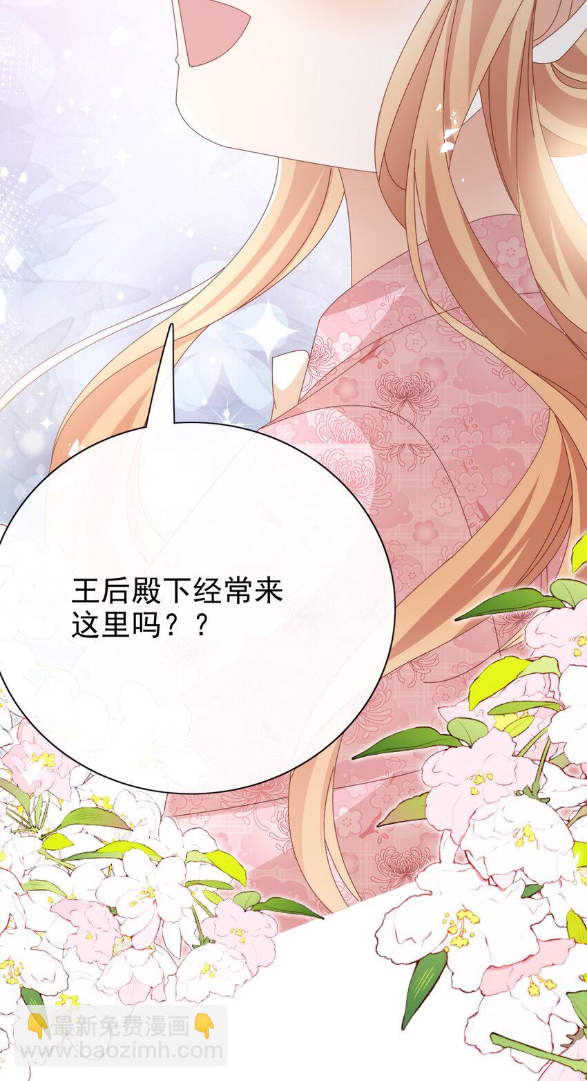 第56话 惩罚-第56话