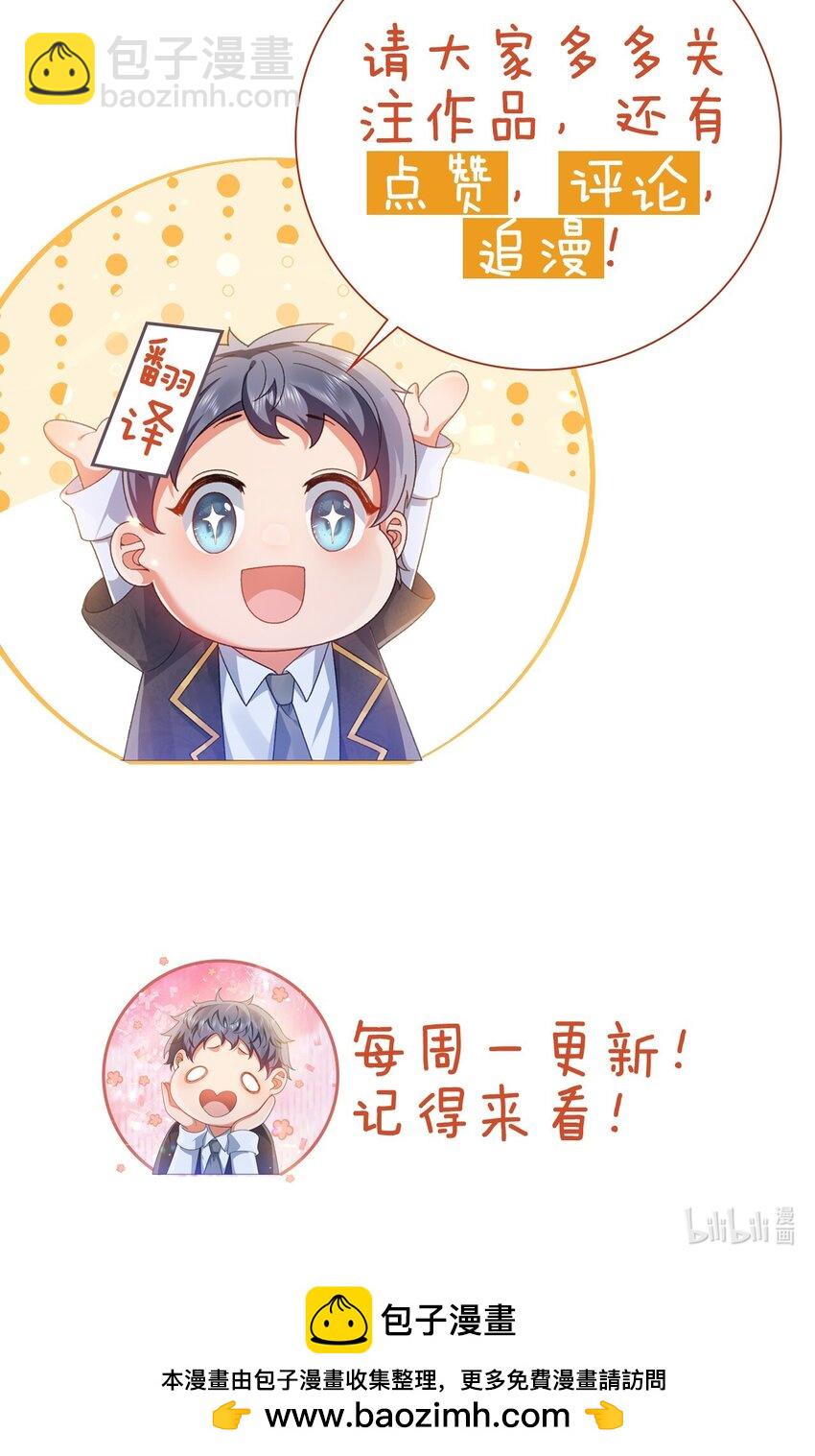 第56话 惩罚-第56话