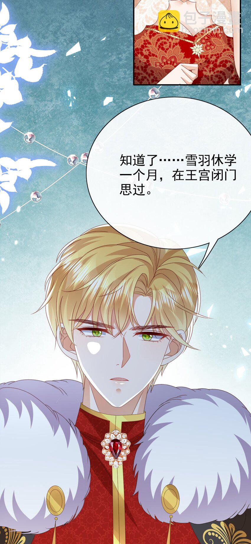 第56话 惩罚-第56话
