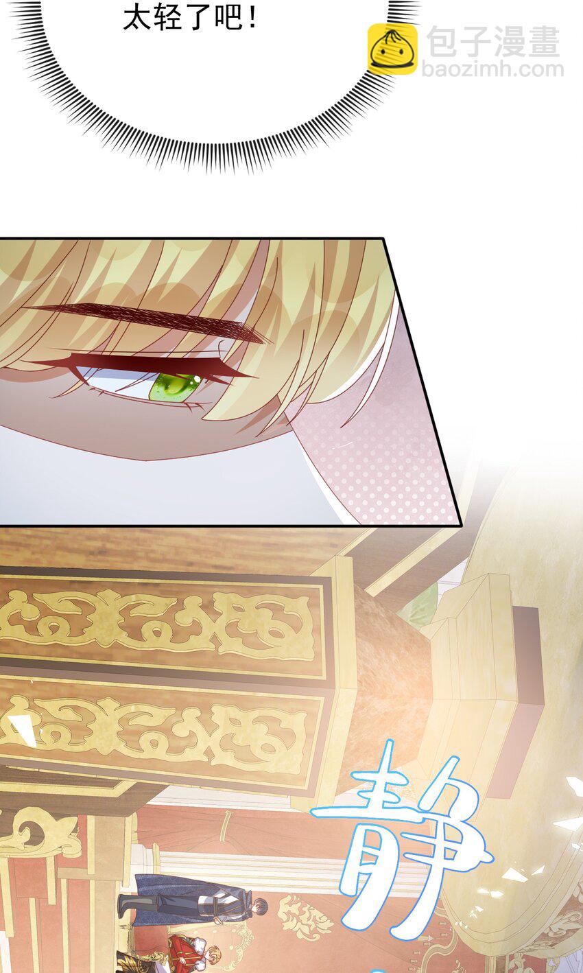 第56话 惩罚-第56话