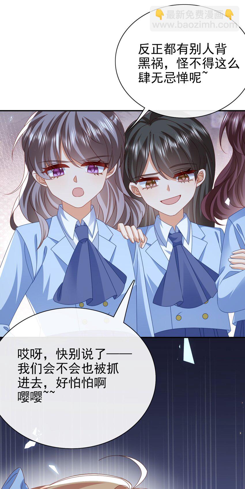 第58话 扫把星-第58话