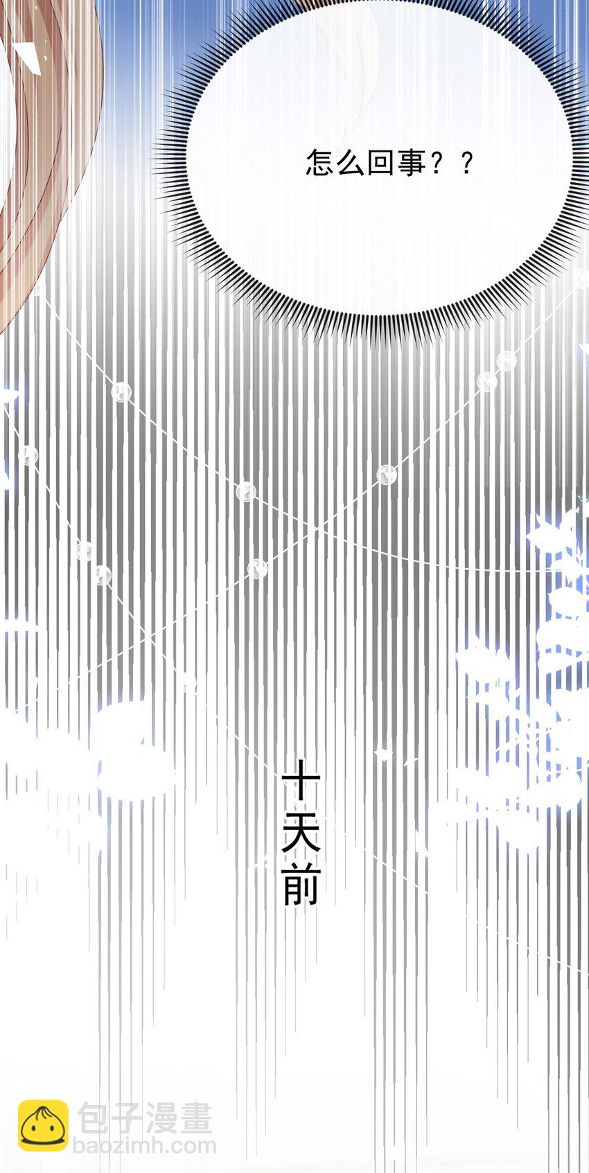 第58话 扫把星-第58话